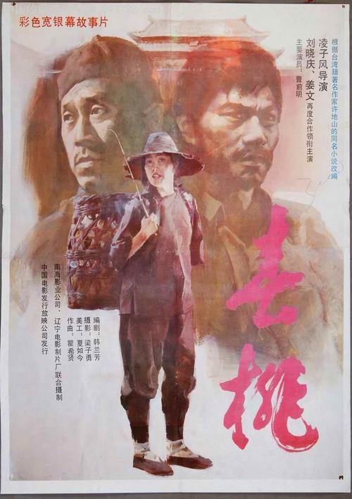 做个游泳教员等级证书
